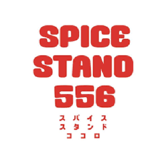 SPICE STAND 556